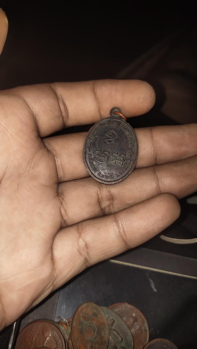 พระเครื่อง 2