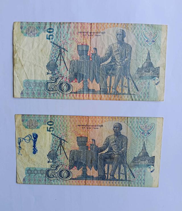 เหรียญ ธนบัตรเก่า ไทย รูปที่ 8