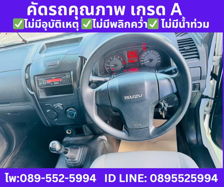 ปี2019 ISUZU D-MAX 1.9 SPARK MT  11