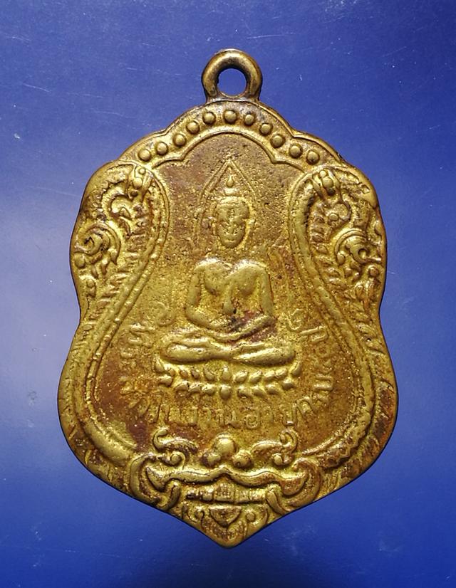 เหรียญพระพุทธชินราชรุ่น1ครบรอบ50 ปี2475 ล.ป.เผือก วัดโมลีฯ นนทบุรี(พระผ่านการบูชา) 1