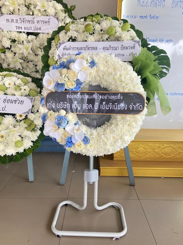 พวงหรีดวัดประชุมราษฎร์ สั่งเลยที่นี่ LINE ID: @stw8 รูปที่ 4