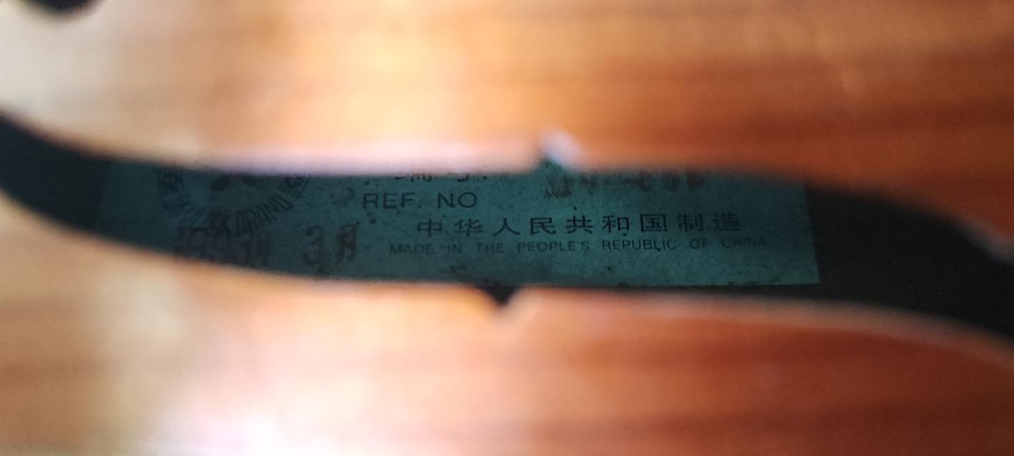 ไวโอลิน ยางสนไวโอลิน คันชัก รูปที่ 5