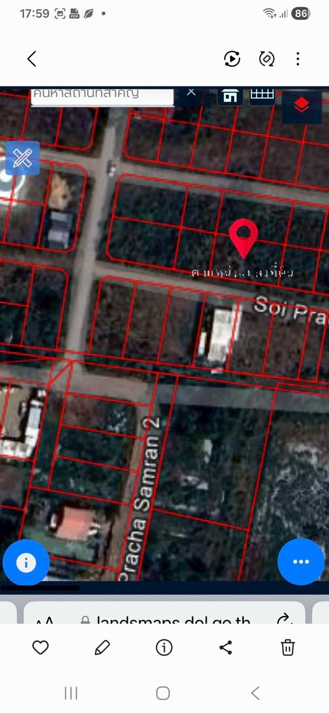 ที่ดินหนองจอก ประชาสำราญ ซอย2 1