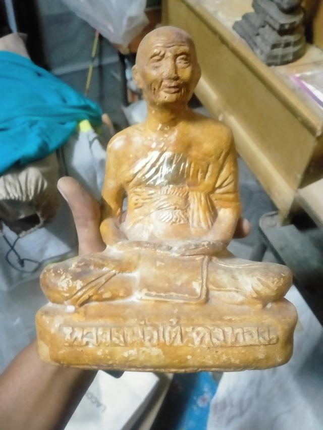 พระบูชาหลวงพ่อเต๋คงทอง