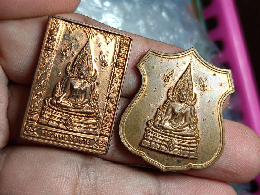 เหรียญพระพุทธชินราช รวม2องค์ ออกวัดบวรนิเวศ ปี39 ตอกโค๊ต
