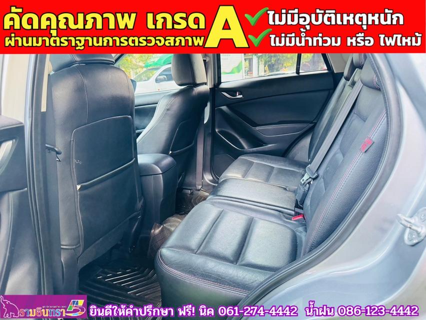 MAZDA CX-5 2.2 XDL AWD ปี 2015 11