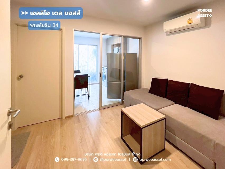 เอลลิโอ เดล มอสส์ พหลโยธิน 34 ( ขนาด 31 ตร.ม ) : Elio Del Moss Phaholyothin 34 ซ.พหลโยธิน 34 (ซอยประเสริฐมนูกิจ2) ถนนพหลโยธิน  1