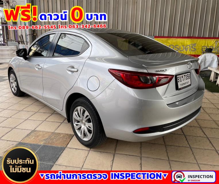 🌟ปี2022 Mazda 2 1.3 C 🌟ไมล์แท้ 44,xxx กม.  🌟เกียร์ออโต้ 4