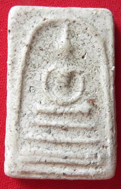 พระสมเด็จวัดระฆังพิมพ์เส้นด้ายใหญ่ //ระหัส001