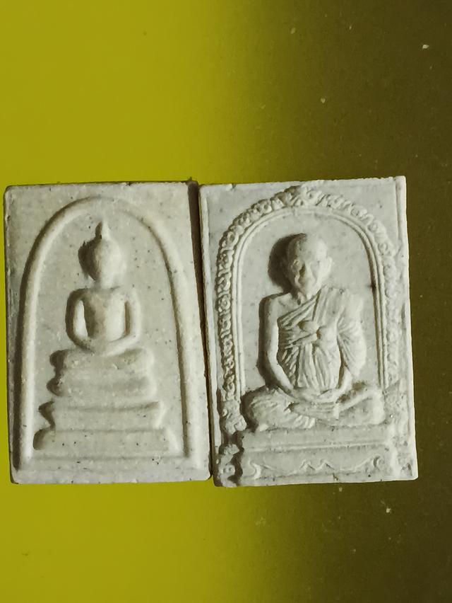 พระสมเด็จวัดระฆัง อนุสรณ์ 122ปี รูปที่ 6