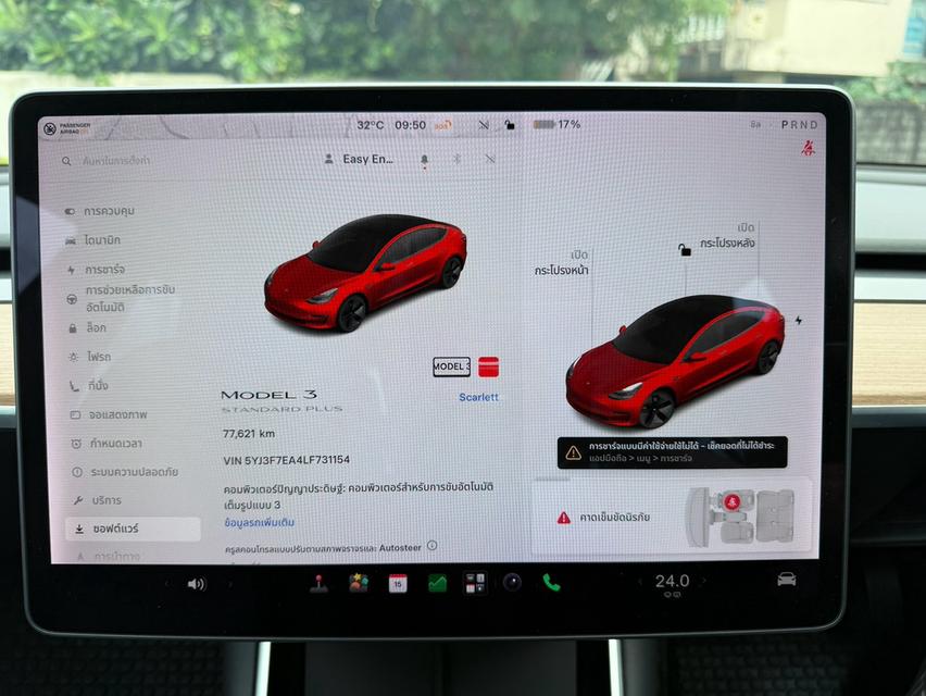 TESLA MODEL 3 STANDARD PLUS ปี 2020 โฉม ปี19-ปัจจุบัน รูปที่ 14