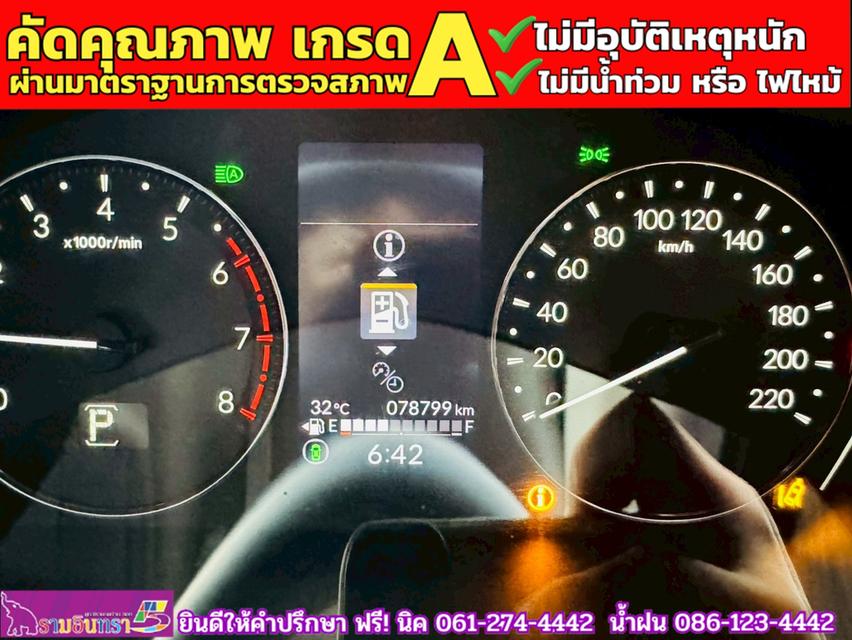 HONDA CITY 1.0 SV TURBO ปี 2024 8