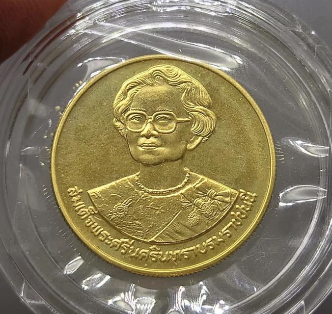 เหรียญทองคำ 6000 บาท ที่ระลึกองค์การอนามัยโลก สมเด็จย่า 3