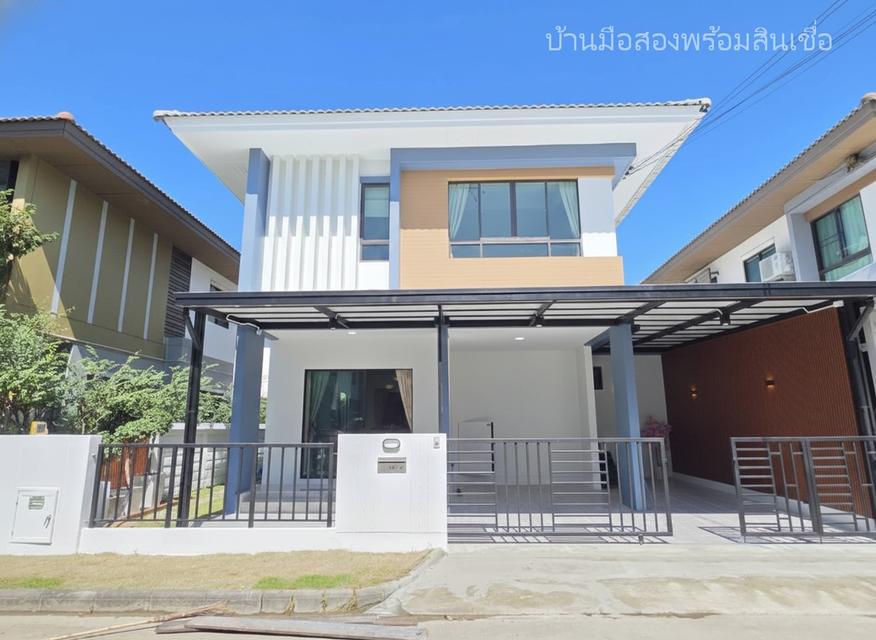 หมู่บ้านพร้อมพัฒน์ ไพร์ม รามอินทรา 1