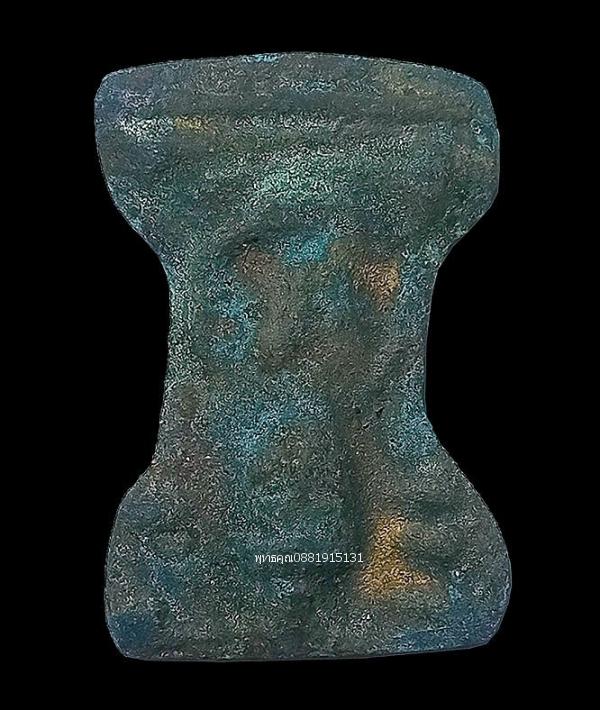 พระมเหศวร เนื้อชินเขียว พิมพ์ใหญ่ 4