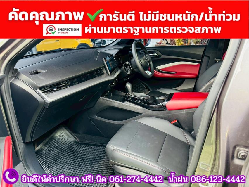 MG 5 1.5 D+ ซันรูฟ ปี 2024 10
