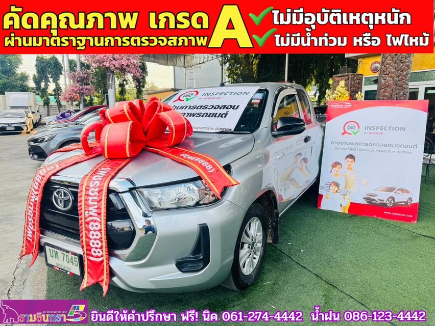 TOYOTA REVO SMARTCAB 2.4 Z EDITION ENTRY ปี 2024 1