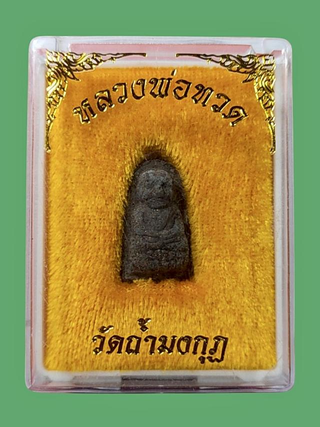 หลวงปู่ทวด วัดถ้ำมงกุฎ จ.ราชบุรี 4