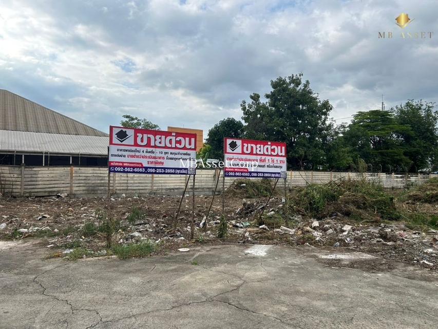 ขายที่ดินเปล่า 1 ไร่ 1 งาน ทำเลดี ติดถนนเศรษฐกิจ 1 คลองมะเดื่อ อ.กระทุ่มแบน จ.สมุทรสาคร 2