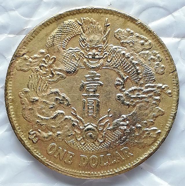 เหรียญโบราณสหรัฐอเมริกา1875-เหรียญทองแดงมังกรจีนโบราณ ปี 2433-2451 5