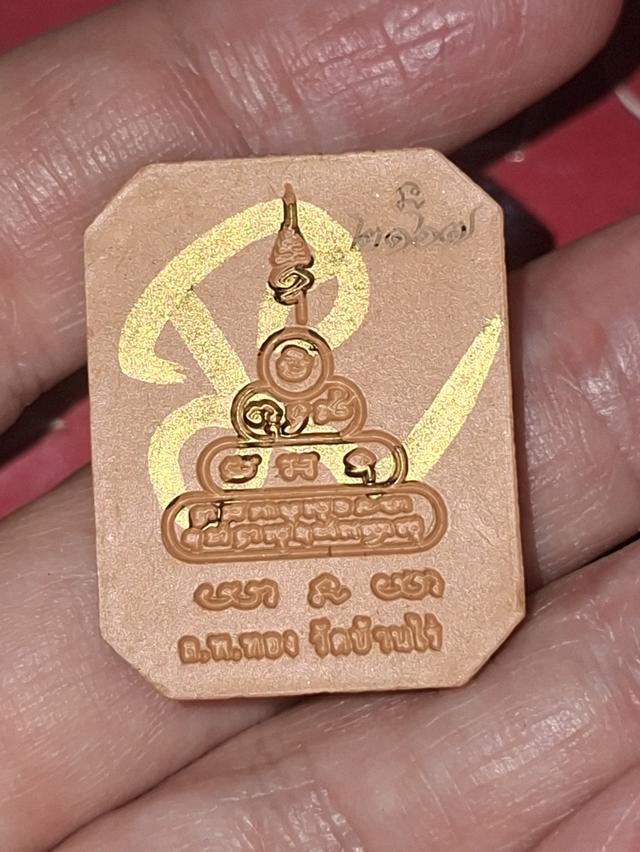 สมเด็จขี่ไก่ หลวงพ่อทอง วัดบ้านไร่ 3