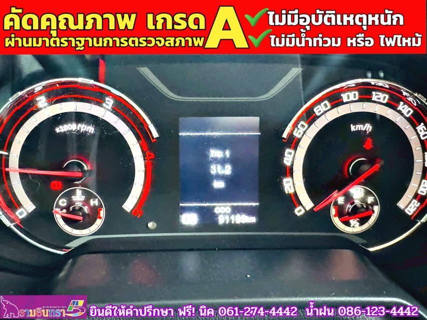 MG EXTENDER GAINTCAB 2.0 GRAND D ปี 2021 7