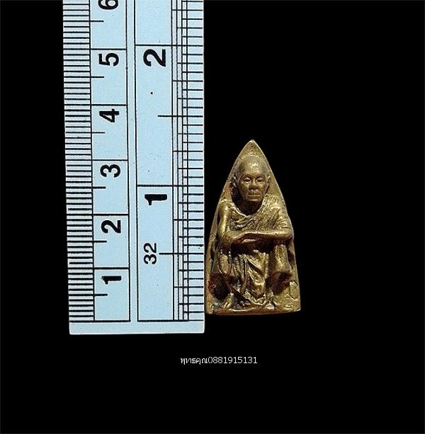 หลวงพ่อคูณหลังเตารีด รุ่นเฮงคูณเฮง วัดบ้านไร่ จ.นครราชสีมา ปี2536 รูปที่ 2