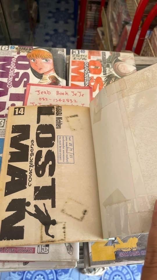 หนังสือการ์ตูน LOST MAN คนจริงแข้งทอง 1-17 จบ รูปย่อยที่ 3