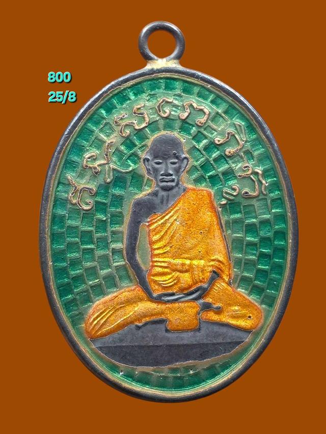 25/8#ขายพระบ้านเก่าเก็บ