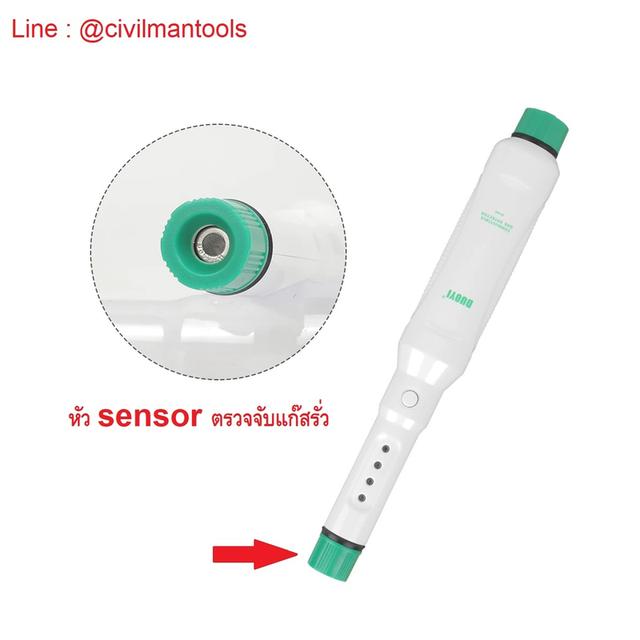 เครื่องตรวจจับแก๊สรั่ว ของแท้ เพื่อความปลอดภัย คู่มือไทย ตรวจได้ทั้ง LPG และ NGV 5