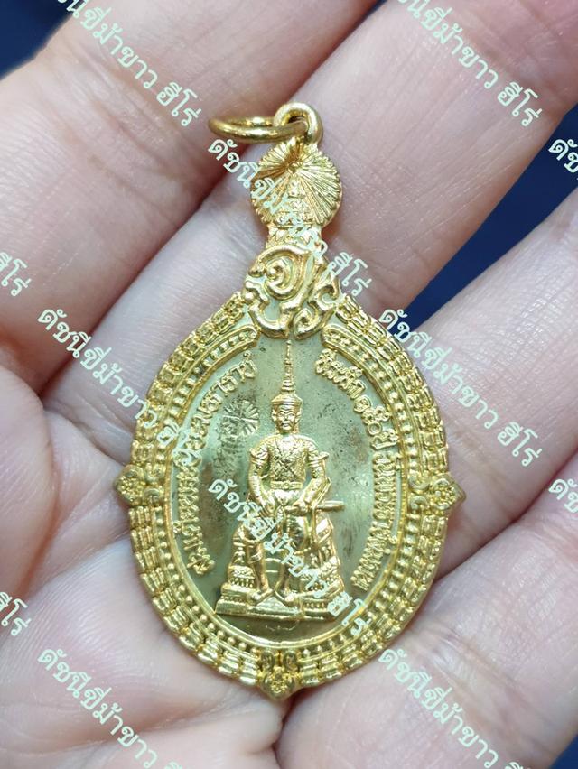 เหรียญสมเด็จพระปิยมหาราช (รัชกาลที่ 5) ที่ระลึก 150 ปี วันพระราชสมภพ วัดโอภาสี (อาศรมบางมด)
