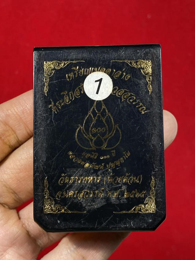 ðŧāđāļŦāļĢāļĩāļĒāļāļŦāļĨāļ§āļāļāđāļāļāļąāļāļāđ āļĢāļļāđāļāļĄāļāļāđāļāļĢāļ°āļāļēāļĒ āļ§āļąāļāļŦāđāļ§āļĒāļāđāļ§āļ āļāļąāļāļŦāļ§āļąāļāļāļāļĢāļŠāļ§āļĢāļĢāļāđ āļāļĢāđāļāļĄāļāļĨāđāļāļ āļĢāļđāļāļĒāđāļāļĒāļāļĩāđ 4