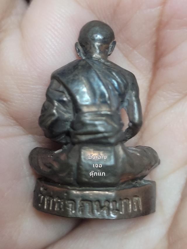 รูปหล่อหลวงพ่อหอมวัดซากหมาก พิเศษเนื้อนวะ 1 ใน 500 องค์