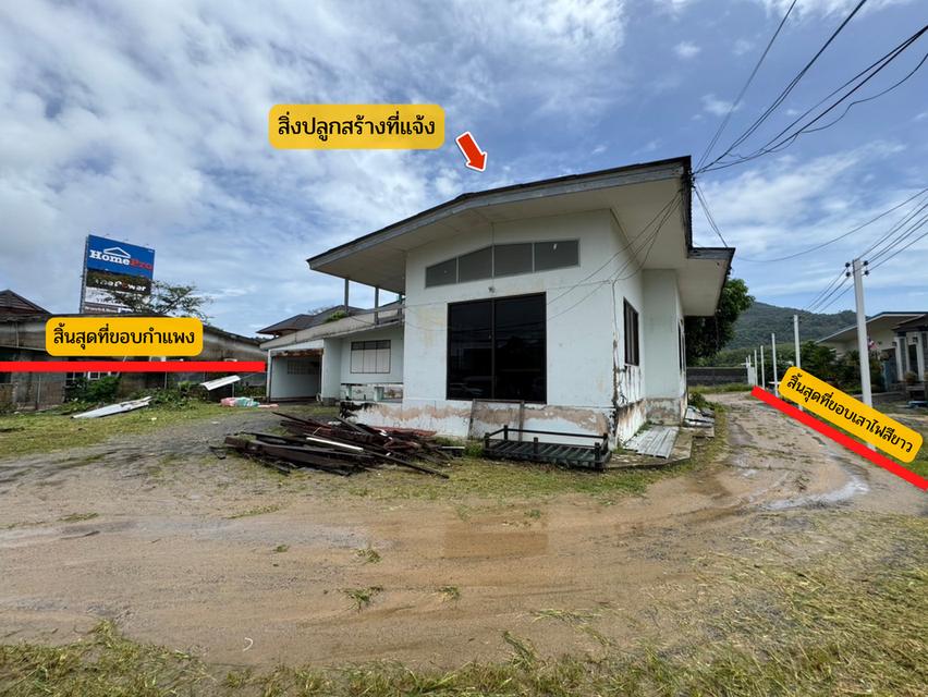 ให้เช่าที่ดินทำเลทอง เชิงทะเล ภูเก็ต