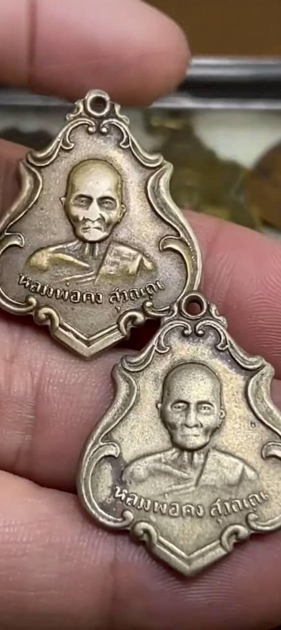 หลวงพ่อคงเก่าโบราณ จ.ฉะเชิงเทรา