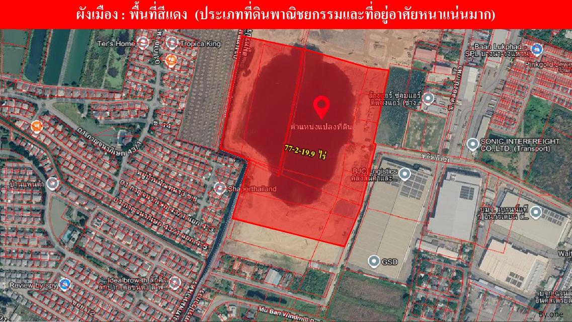 ขายที่ดินเปล่า ซอยกิ่งแก้ว 21 เนื้อที่ดิน 77 ไร่ 2 งาน 19.9 ตารางวาขายตารางวาละ 30,000 บาท 4