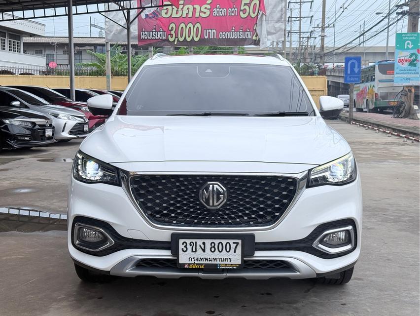 Mg hs 16