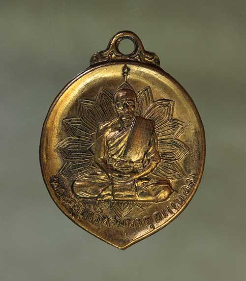 รูป เหรียญ หลวงพ่อเนื่อง เนื้อทองแดง ค่ะ j2238