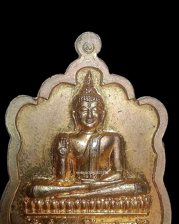 เหรียญหลวงพ่อทวดประทานพร ที่พักสงฆ์ท่าช้าง จ.สงขลา ปี2560