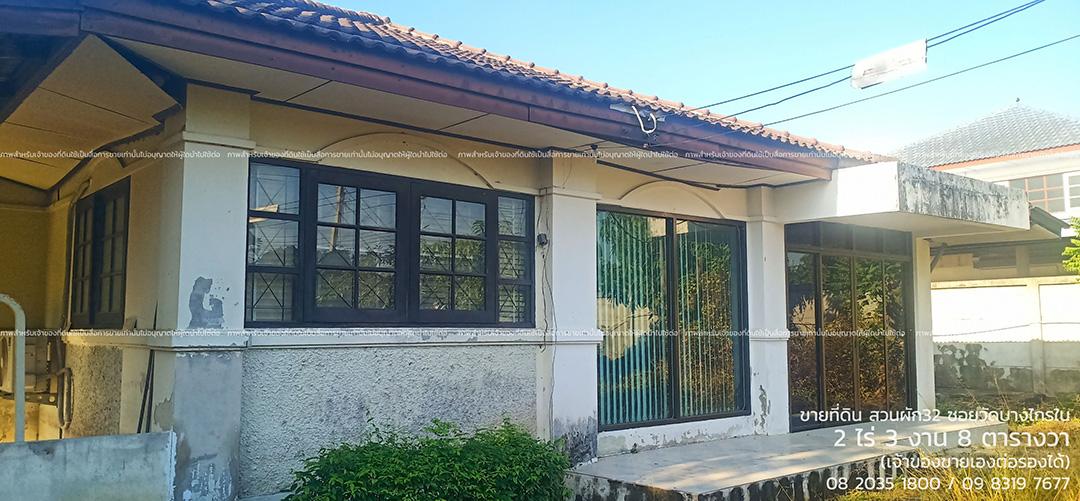 ขายที่ดินสวย ทำเลดี ติดถนนซอยวัดบางไกรใน เข้าซอยสวนผัก 32 ต.มหาสวัสดิ์ อ.บางกรวย นนทบุรี 7