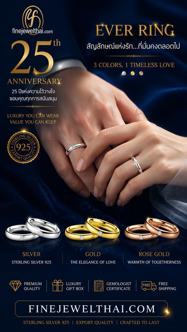 Finejewelthai แหวนเพชร แหวนคู่ แหวนแต่งงาน R3068