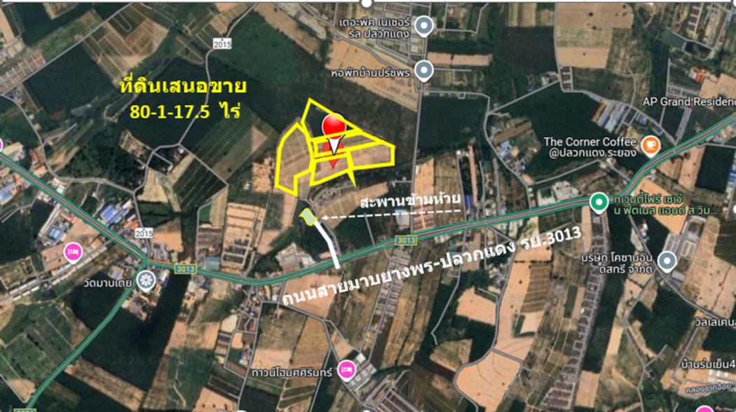ขาย ที่ดิน เขตพัฒนาพิเศษภาคตะวันออก EEC จ.ระยอง ต.มาบยางพร อ.ปลวกแดง 80 ไร่ 1 งาน 17.5 ตรว ผังเมืองสีม่วงลาย ประเภทพัฒนา