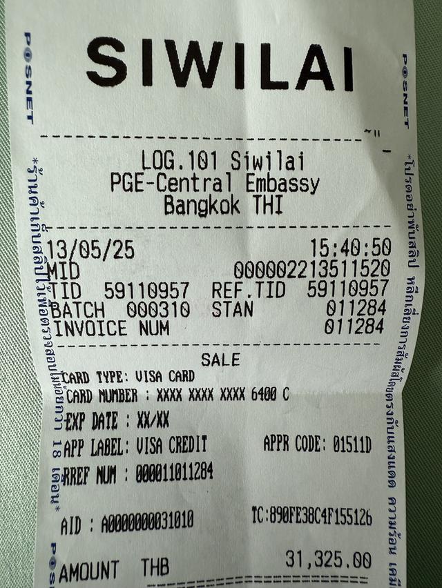 Thailand KAWS Figure (Brown) 3