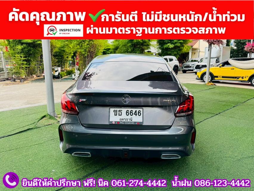 MG 5 1.5 D+ ซันรูฟ ปี 2024 15