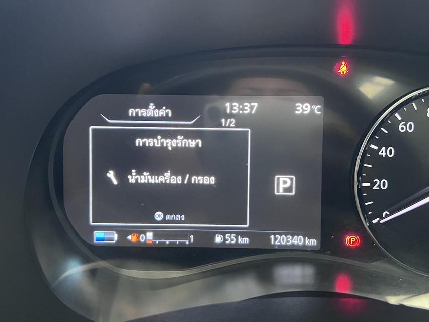 ขาย Nissan Kicks E-Power 1.2 Autech สีน้ำเงิน-ดำ ปี 2023 เครื่องเบนซิน+ไฟฟ้า รูปที่ 10