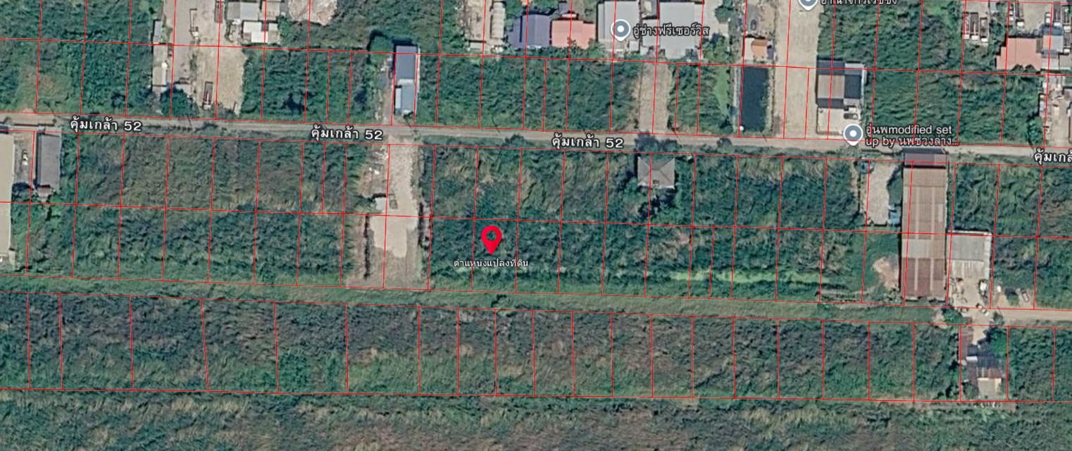 ขายที่ดิน ลาดกระบังคุ้มเกล้า 3