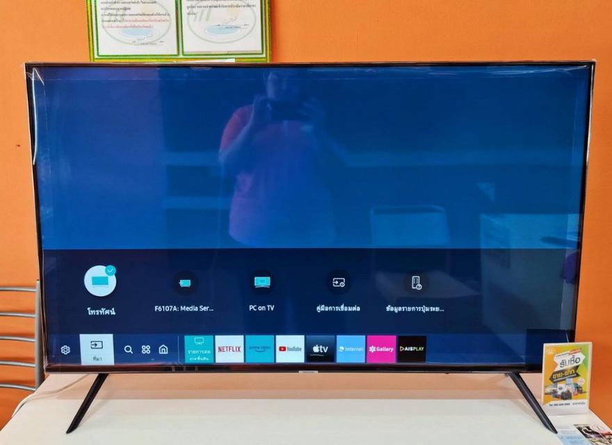 SAMSUNG Smart 4K Crystal UHD TV ขนาด 50 นิ้ว รุ่น UA50AU7002KXXT 1