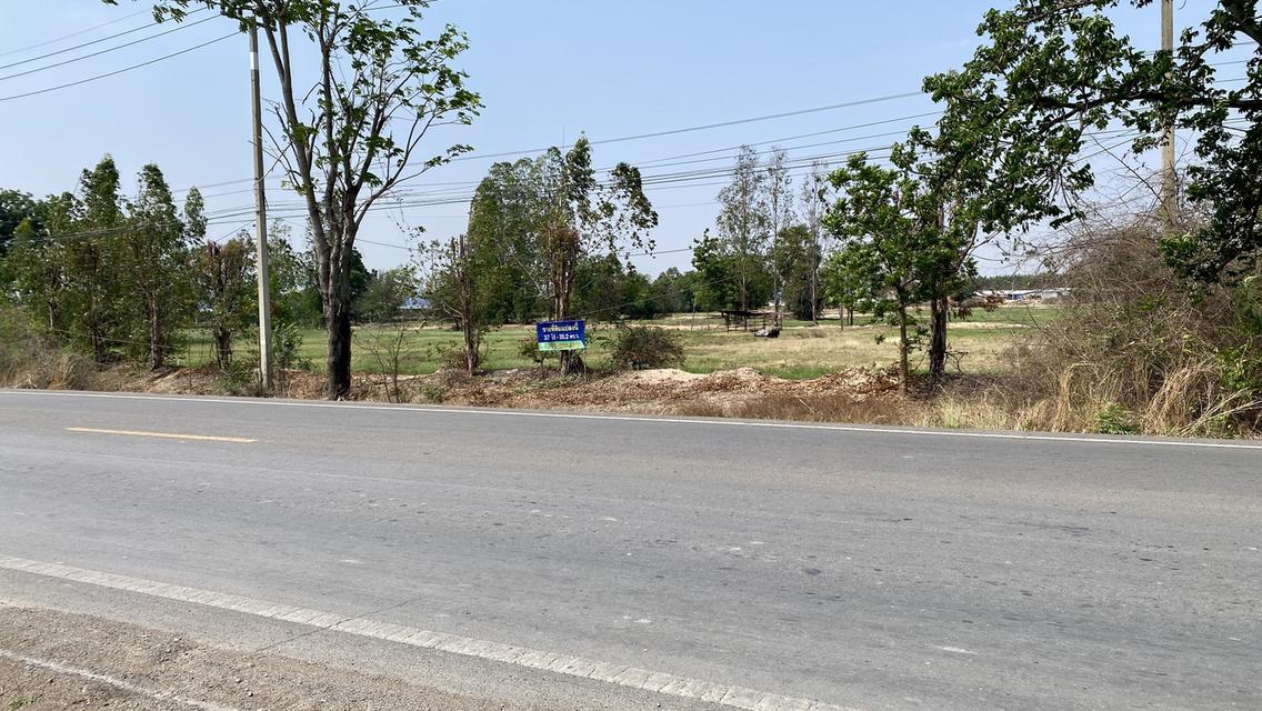 ที่ดินเปล่า จังหวัดกาญจนบุรี 6