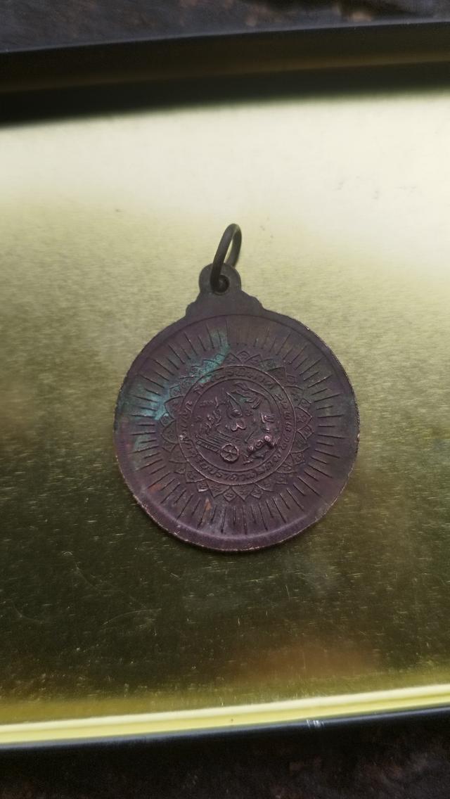 หลวงพ่อคูณ รุ่นไพรีพินาศ 2