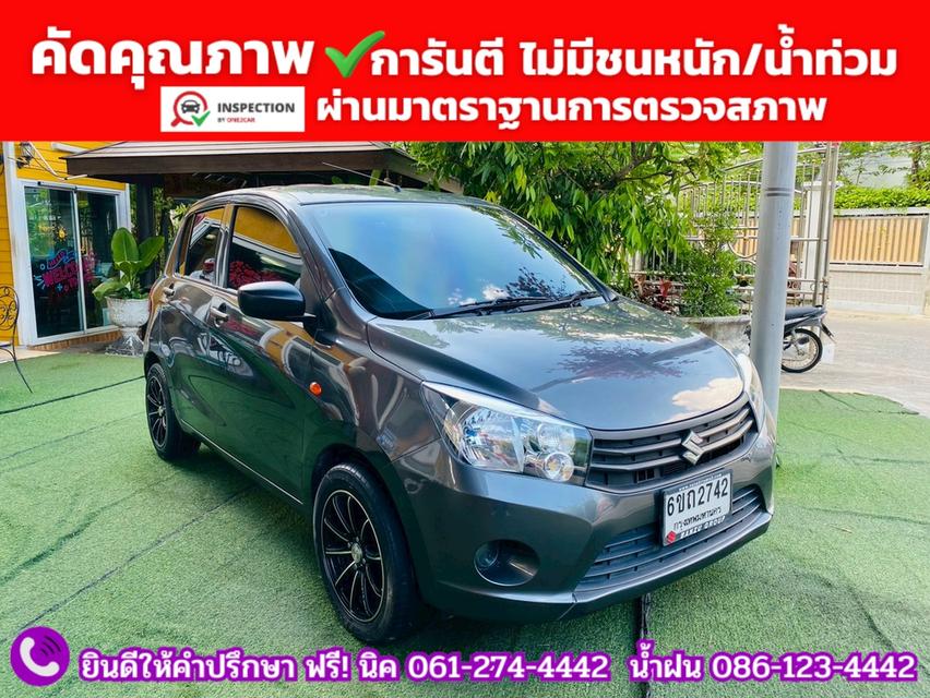SUZUKI  CELERIO 1.0 GA MT ปี 2025 รูปที่ 2